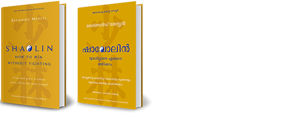 Englisch / Malayalam